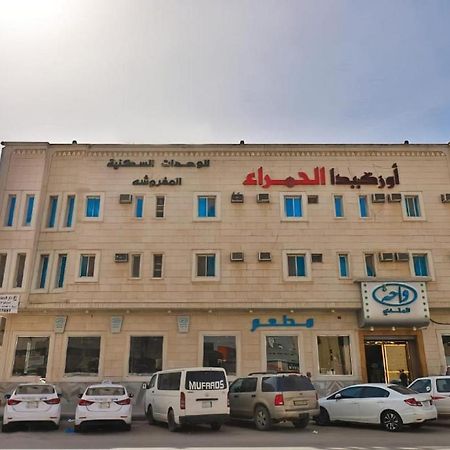 Orchida Al Hamra Hotel Riyadh Eksteriør billede