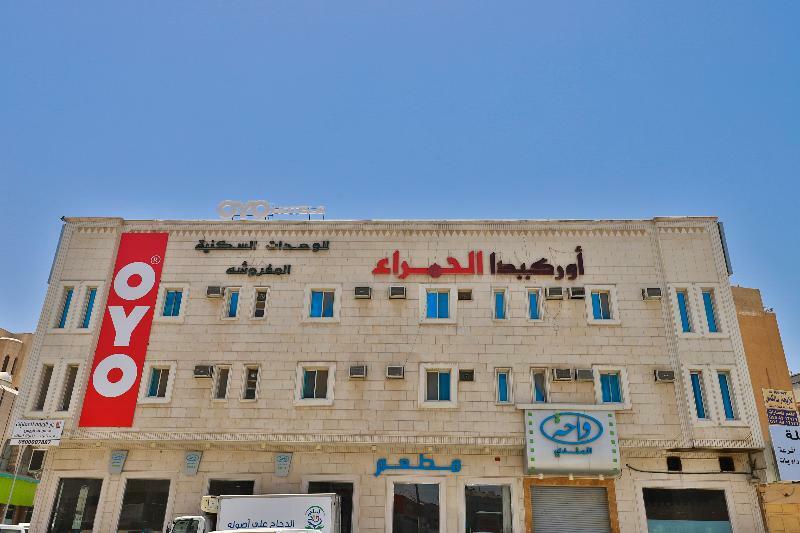 Orchida Al Hamra Hotel Riyadh Eksteriør billede