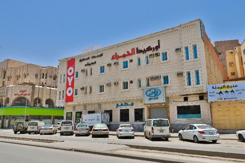 Orchida Al Hamra Hotel Riyadh Eksteriør billede